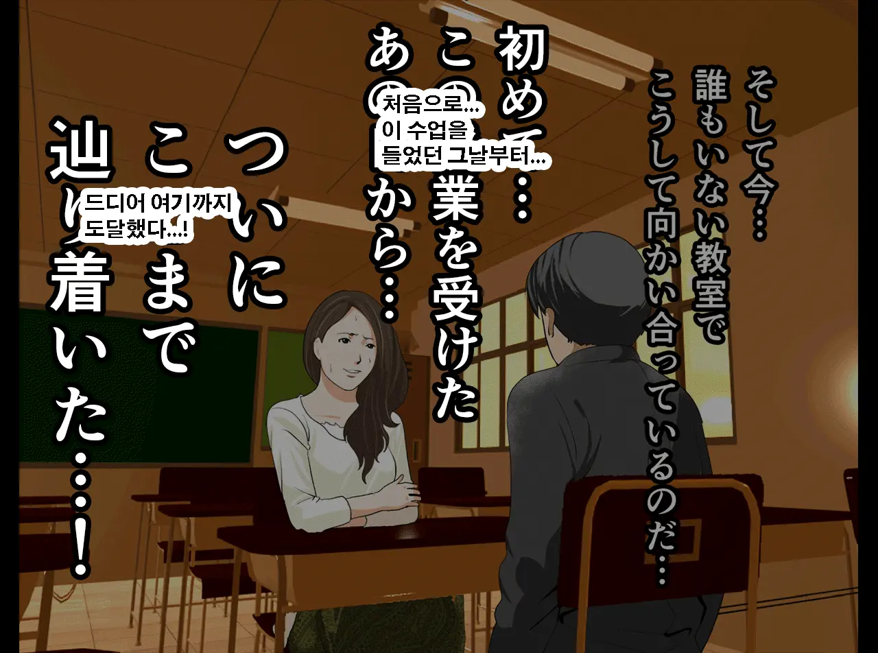 Saimin Seikyouiku 11 | 최면성교육 제11화